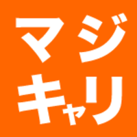 ITはもっと社会に貢献できる！ITエンジニアは、もっとヒーローになれる！～マジキャリ～